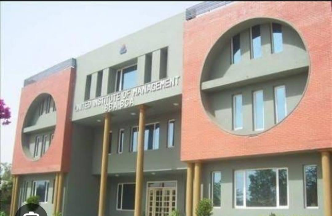 UGI Allahabad Campus photo 1